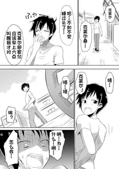第19页图