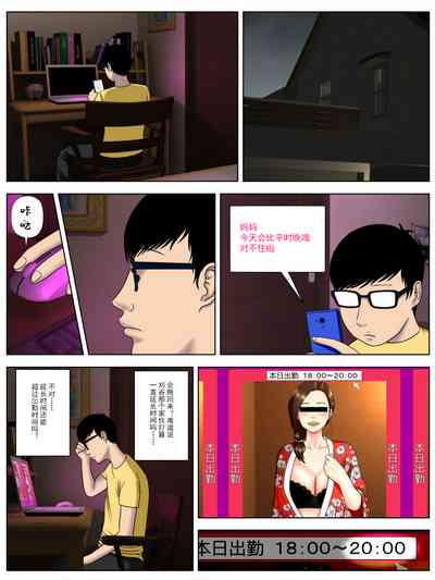 第23頁圖