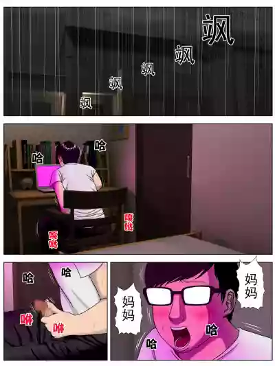 第3頁圖