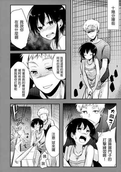 第19頁圖