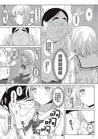 第11页图