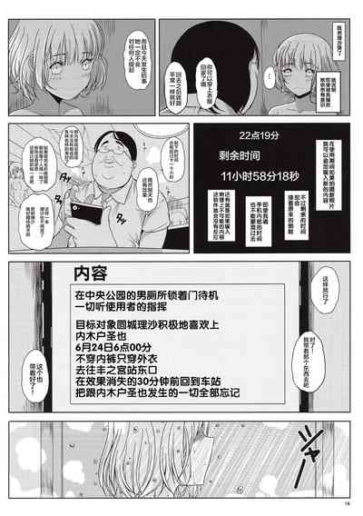 第15页图