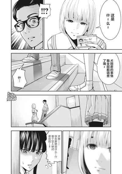 第11頁圖