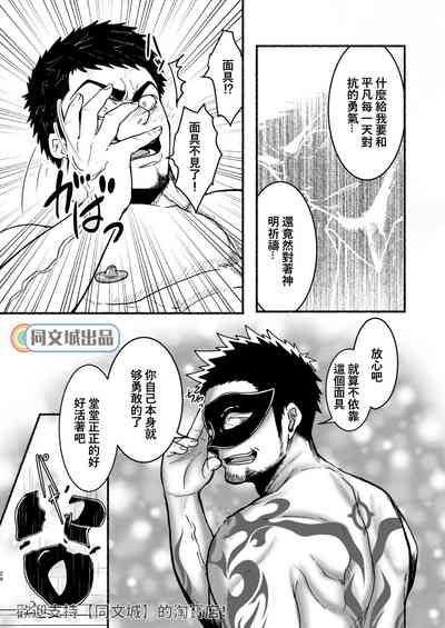 第23页图