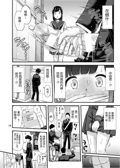 第19页图