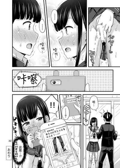 第23页图