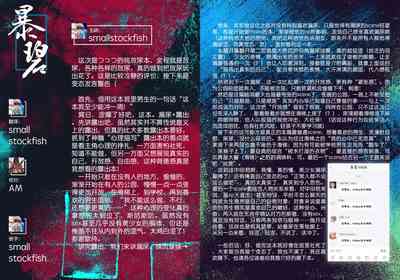 第27页图