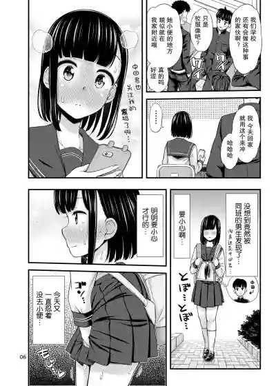 第7页图