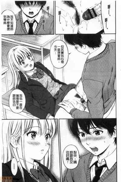 第159頁圖