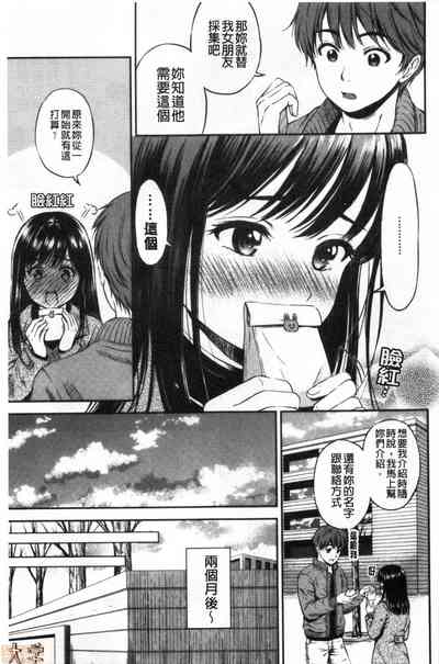 第67頁圖