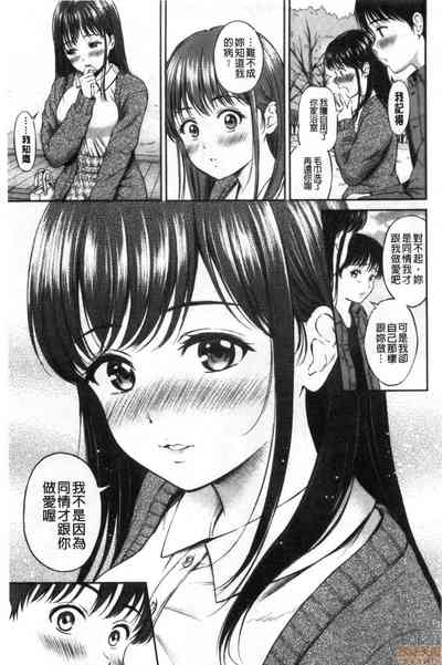 第99頁圖