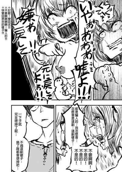 第19頁圖