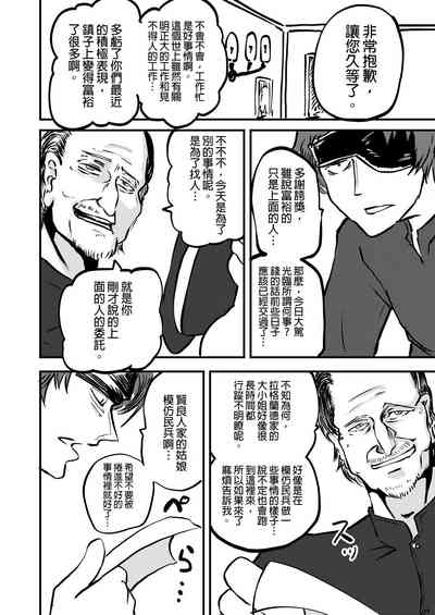 第23頁圖