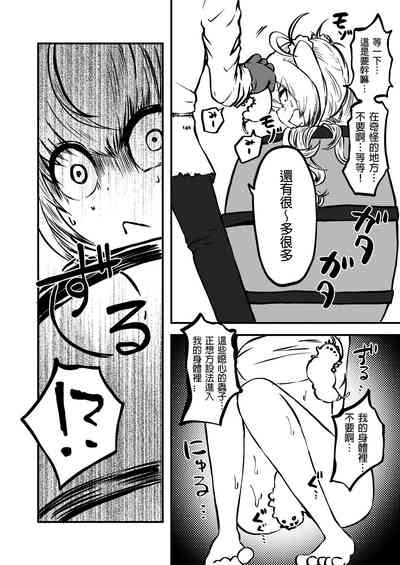 第7頁圖