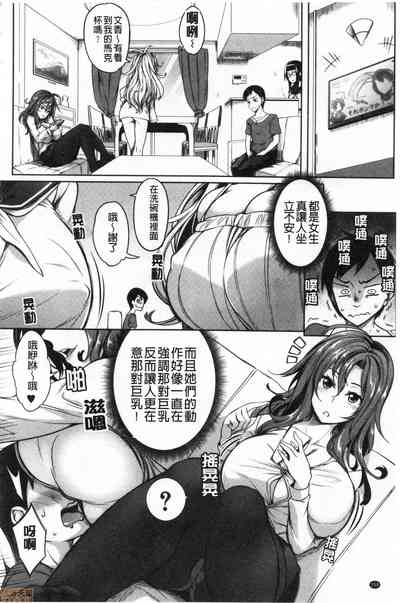 第155頁圖