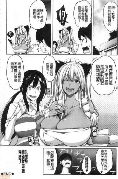 第195頁圖