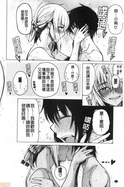第27页图