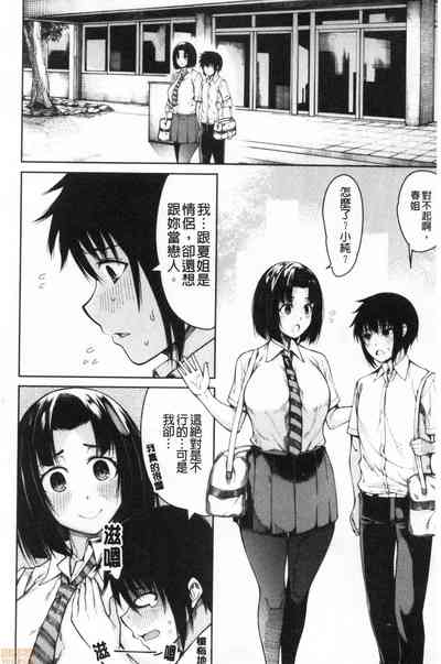 第79页图