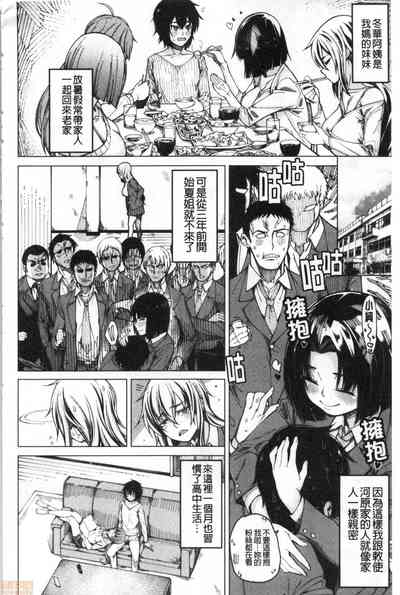 第7页图