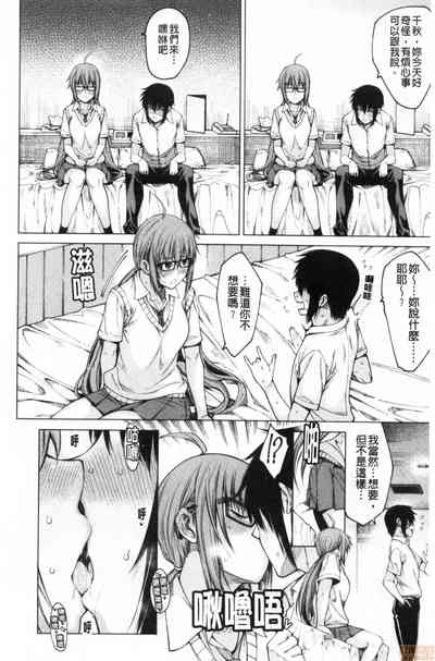 第87页图
