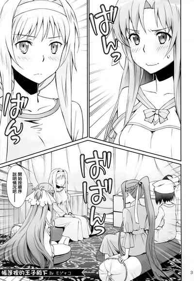 第3頁圖