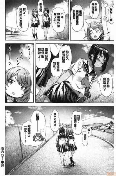 第43頁圖