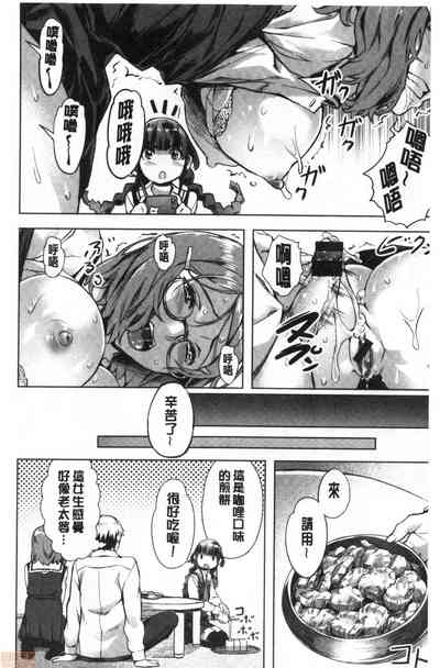 第67頁圖