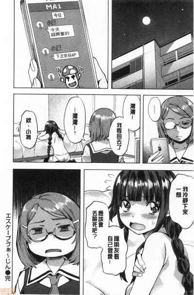 第83頁圖