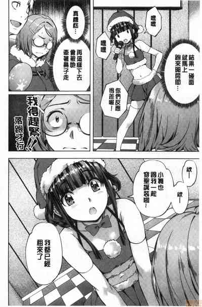 第87頁圖