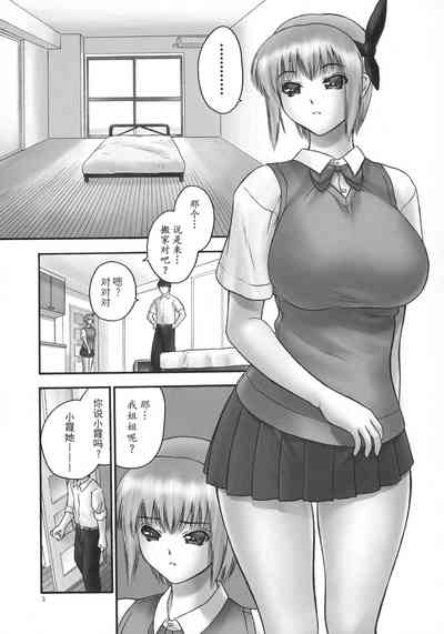 第7页图
