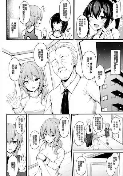 第3页图