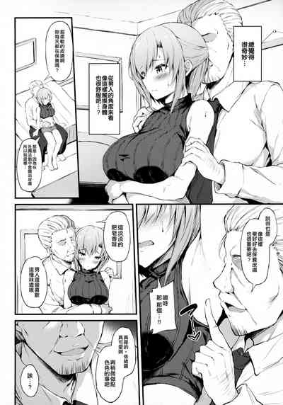 第7页图