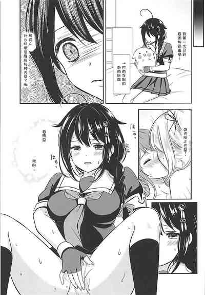 第7頁圖