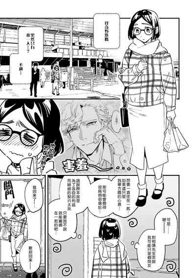 第19页图