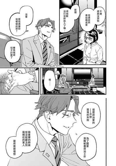 第23页图