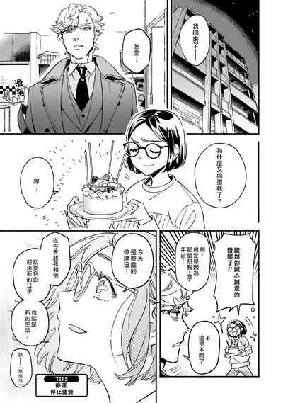 第3页图