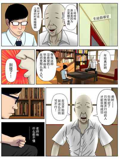 第31页图