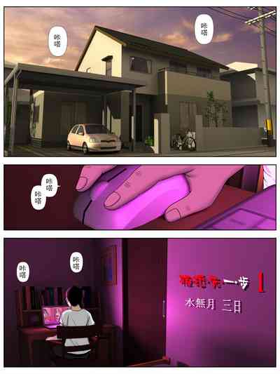 第3页图