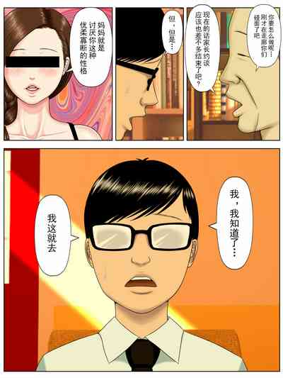 第51页图