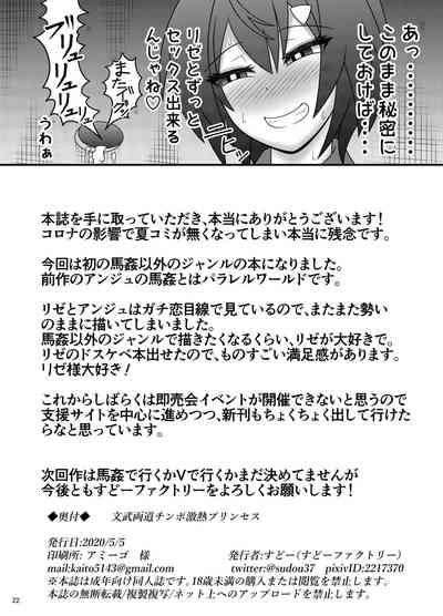 第23页图