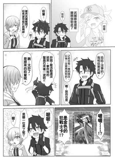 第23页图