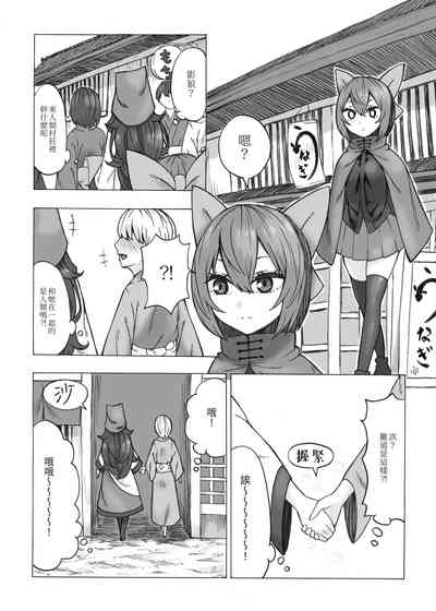 第3页图