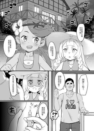 第3頁圖
