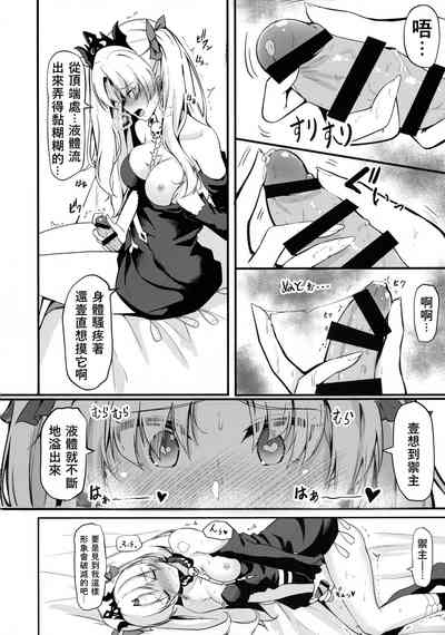 第7页图