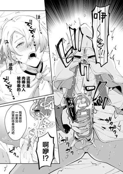 第19頁圖