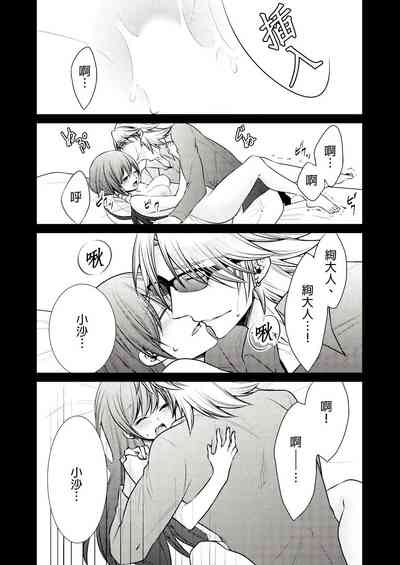 第63页图