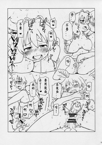 第15页图