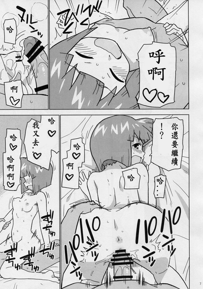第7页图