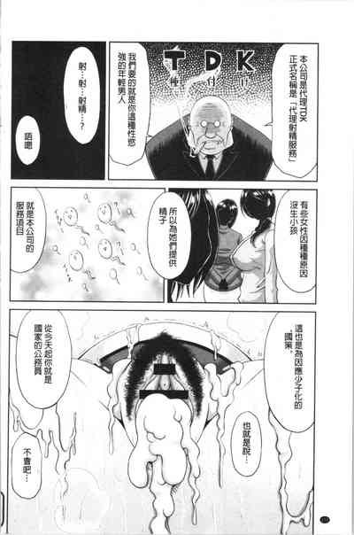 第175頁圖