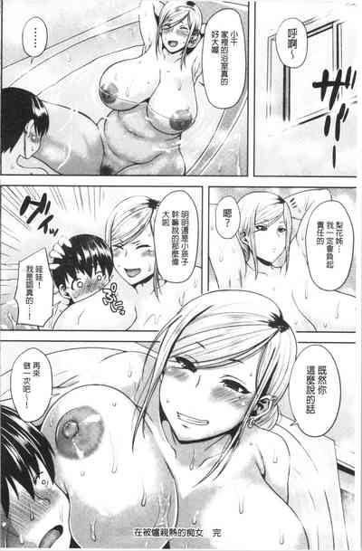第207頁圖